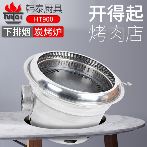 HT900下排煙木炭草莓APP色版免费下载