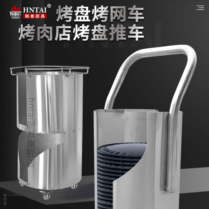 旧草莓视频污在线观看收納推車